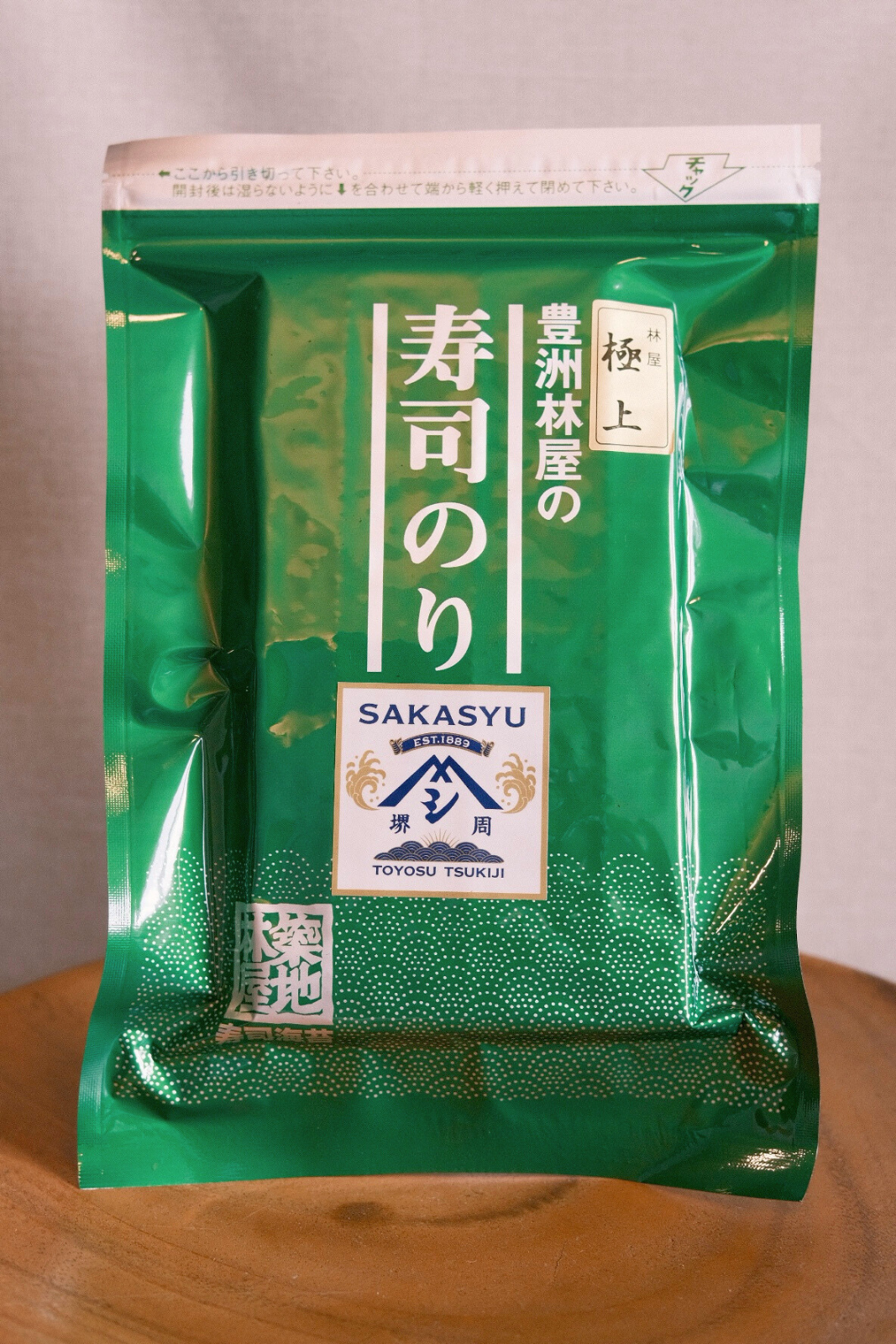 Premium Sushi Grade Seaweed 100 half-cut sheets (Hayashiya Gokujyo)