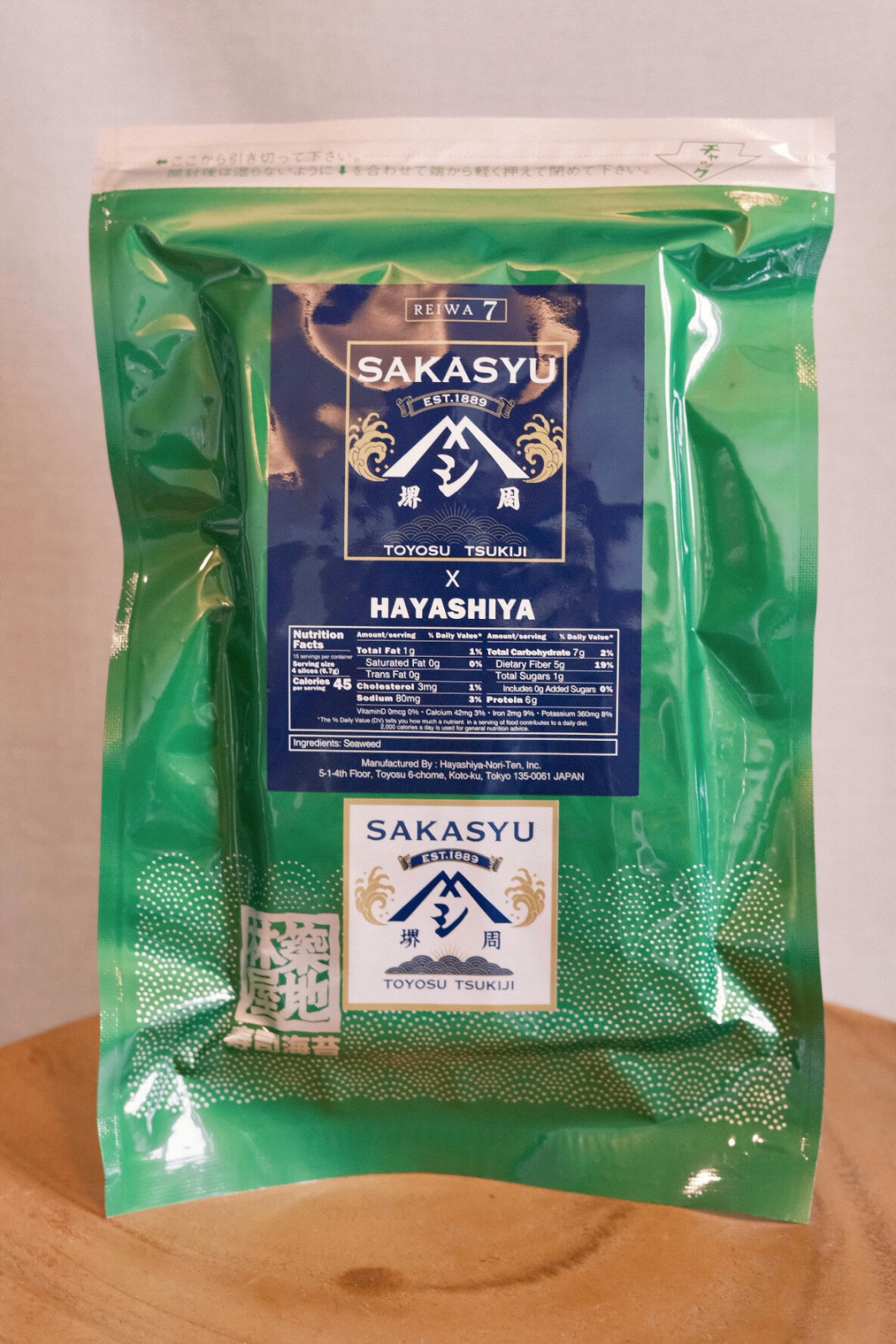 Sushi Grade Seaweed 100 half-cut sheets (Hayashiya Reiwa 7)