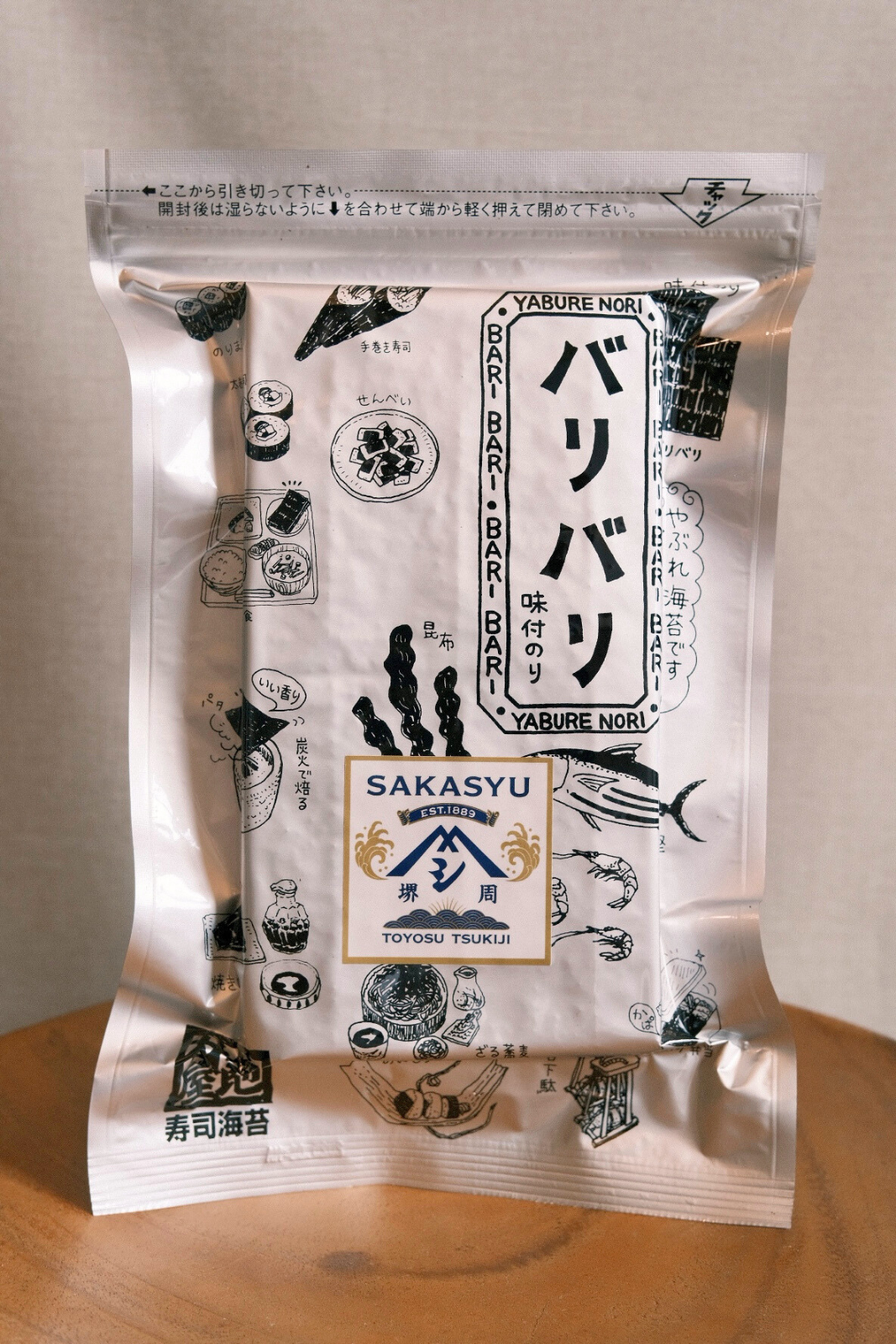 Bari Bari Sweet Nori 120 pieces (cross-cut into 30 sheets)