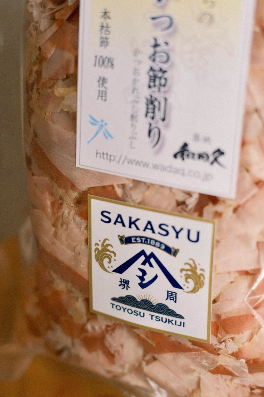 Traditional Honkare Bonito Shavings 100g