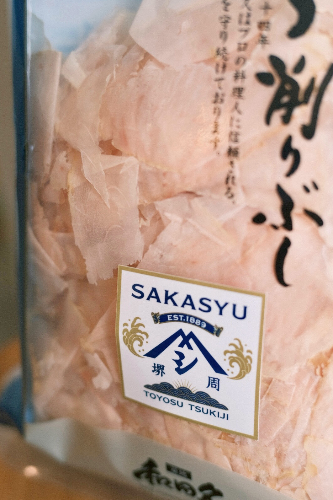 Premium Bloodline-Removed Maguro Shavings 100g